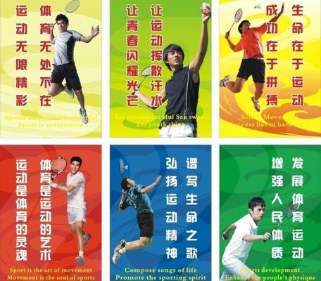 jbo竞博电竞入口“五一”期间北京体育赛事丰富多彩