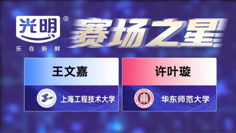 MetaSVS 光明随心订虚jbo竞博电竞官网拟自行车联赛高校赛圆满收官开启校园体育新纪元(图2)