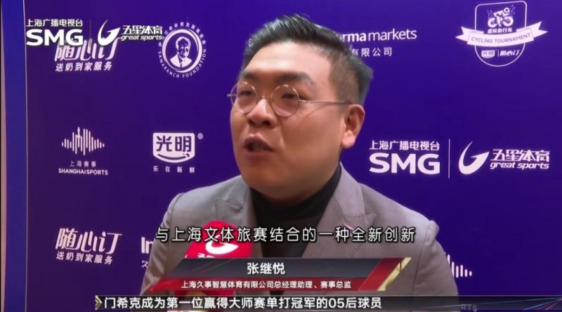 MetaSVS 光明随心订虚jbo竞博电竞官网拟自行车联赛高校赛圆满收官开启校园体育新纪元(图5)