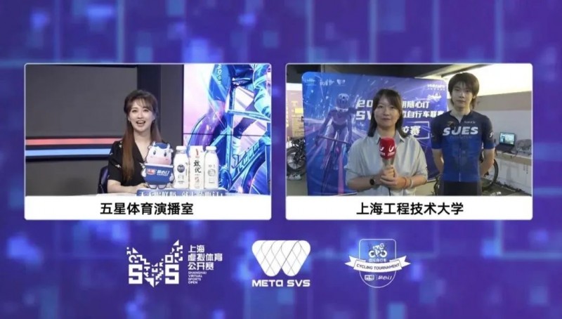 MetaSVS 光明随心订虚jbo竞博电竞官网拟自行车联赛高校赛圆满收官开启校园体育新纪元(图7)