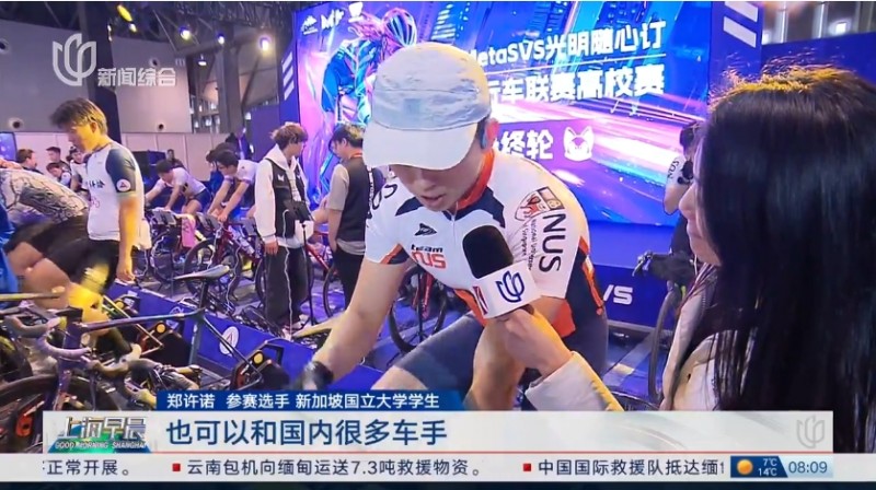 MetaSVS 光明随心订虚jbo竞博电竞官网拟自行车联赛高校赛圆满收官开启校园体育新纪元(图6)